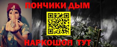 гашишное масло Дубна