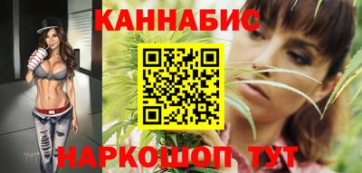 винт Донецк