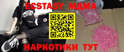 гашишное масло Дубна