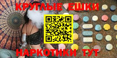 винт Донецк