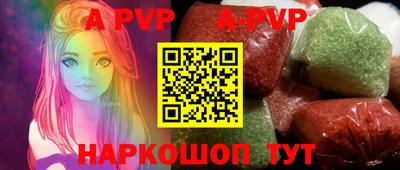 мефедрон VHQ Бийск