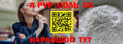 винт Донецк