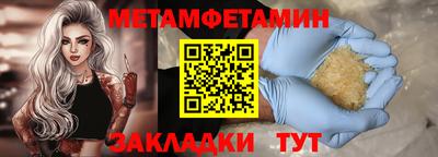 винт Донецк