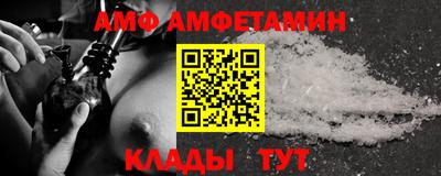 винт Донецк