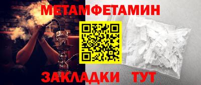 винт Донецк