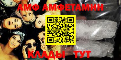 мефедрон VHQ Бийск