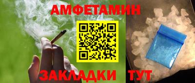 шишки Беслан