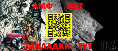 мефедрон VHQ Бийск