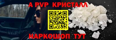 винт Донецк