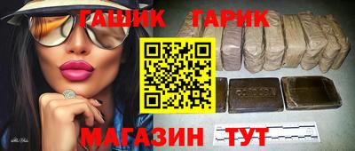 гашишное масло Дубна