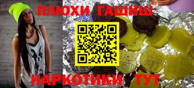 мефедрон VHQ Бийск