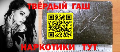 винт Донецк
