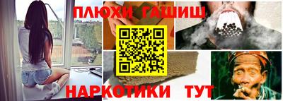 винт Донецк