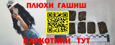 ПСИЛОЦИБИНОВЫЕ ГРИБЫ Донской
