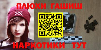 гашишное масло Дубна