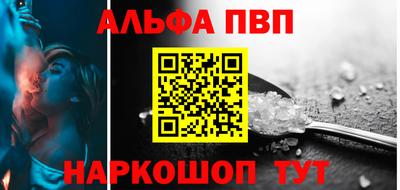 мефедрон VHQ Бийск