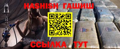 винт Донецк