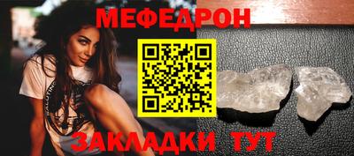 прущая мука Берёзовский