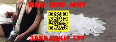 шишки Беслан