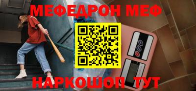 прущая мука Берёзовский