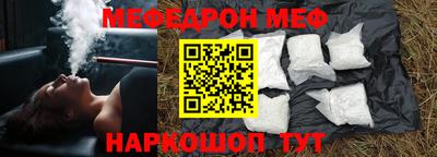 винт Донецк