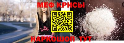 винт Донецк