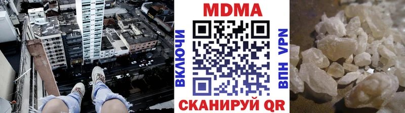 MDMA crystal Губкинский