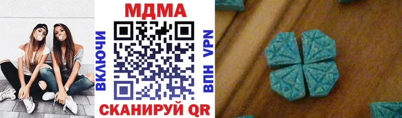 MDMA crystal  Губкинский 