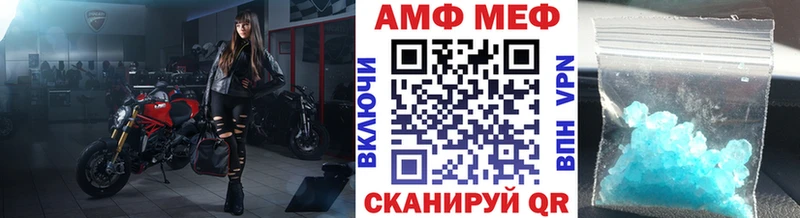 МЕТАМФЕТАМИН Декстрометамфетамин 99.9%  площадка клад  Губкинский 