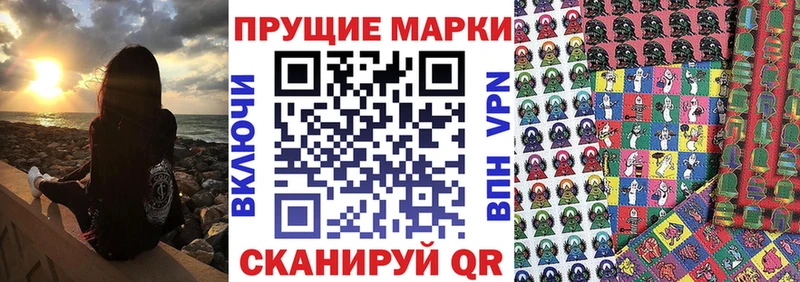 Наркотические марки 1500мкг  omg как зайти  Губкинский  цены  