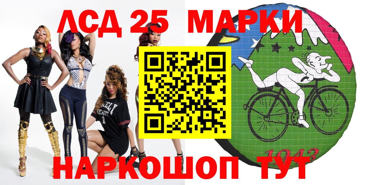 Наркотические марки 1,8мг  Вход с VPN  Марки N-bome  Губкинский 