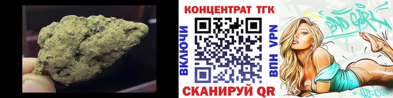 hydra как войти  Губкинский  ТГК жижа 