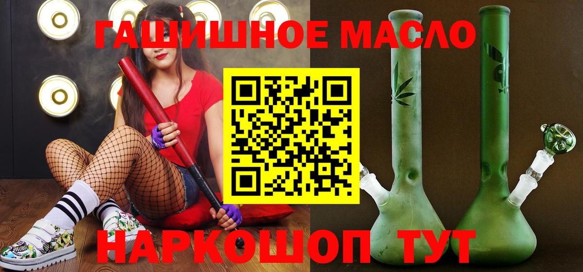 ТГК вейп с тгк  Вход с VPN  Губкинский 