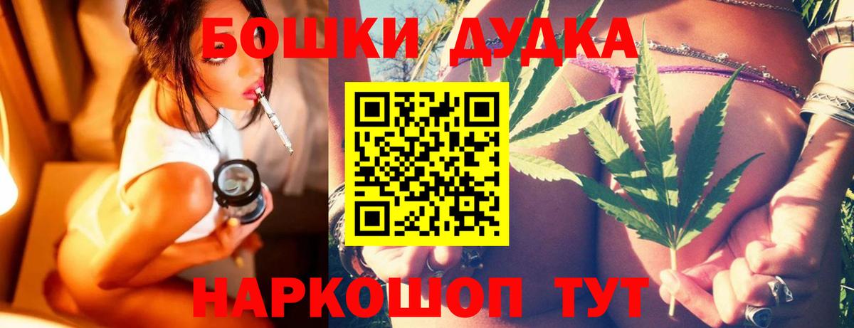 Бошки марихуана White Widow  Губкинский  Шишки марихуана SATIVA & INDICA 