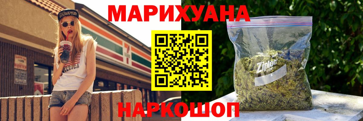 LSD-25  ГАШИШ  Губкинский  Вход с VPN  Меф МЯУ МЯУ   Марихуана 
