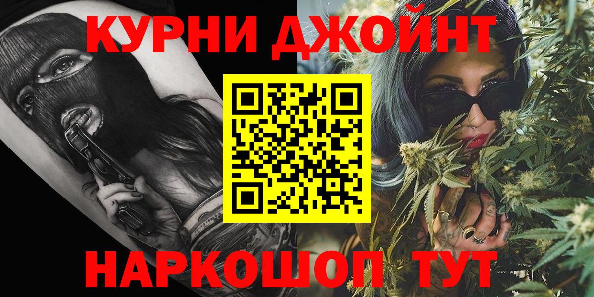 Губкинский  Бошки Шишки SATIVA & INDICA  Бошки марихуана сатива  Шишки марихуана сатива  Бошки марихуана OG Kush  Вход с VPN 